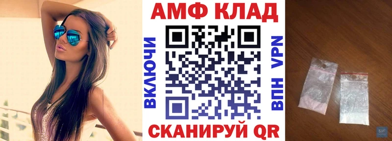 Amphetamine 97%  Михайлов 