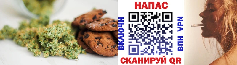 дарнет шоп  Михайлов  Cannafood марихуана 