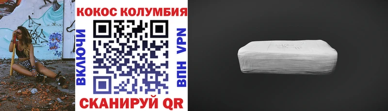 КОКАИН 98%  Михайлов 