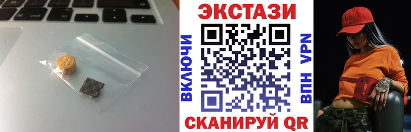 Экстази Cube  дарнет шоп  Михайлов 