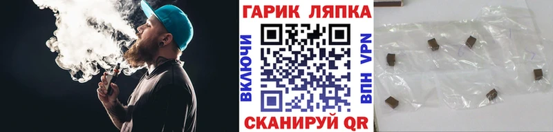 закладки  Михайлов  Гашиш hashish 