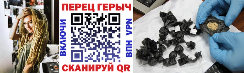ГЕРОИН белый  Михайлов 