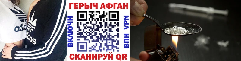 ГЕРОИН герыч Михайлов