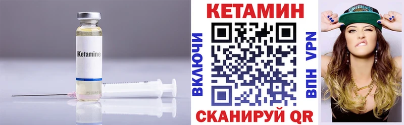 Кетамин VHQ  Михайлов 