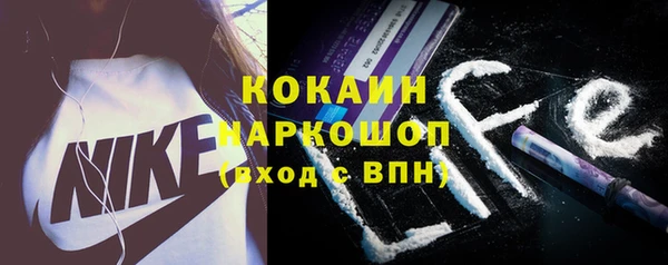 кокаин перу Балабаново