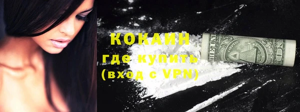 кокаин перу Балабаново