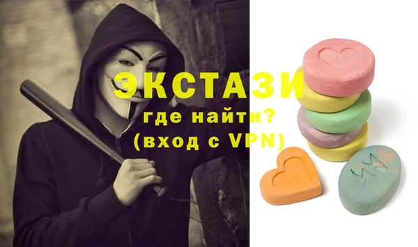 MESCALINE Балахна