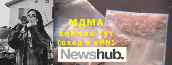 соль ск Нязепетровск