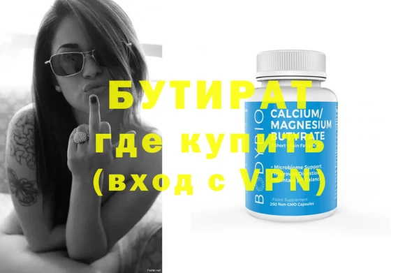 MESCALINE Балахна