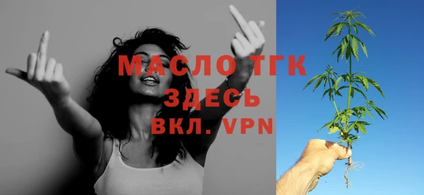 MESCALINE Балахна