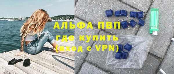 альфа пвп Баксан