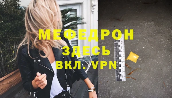 MESCALINE Балахна