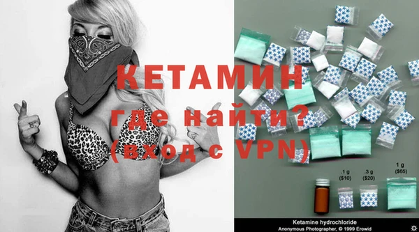 MESCALINE Балахна
