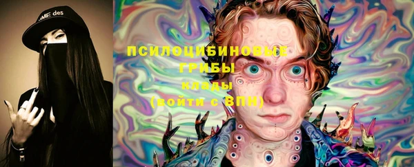MESCALINE Балахна