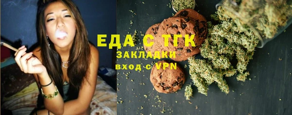 альфа пвп Баксан