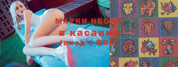 альфа пвп Баксан
