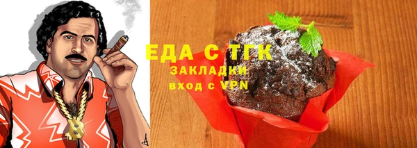 кокаин перу Балабаново