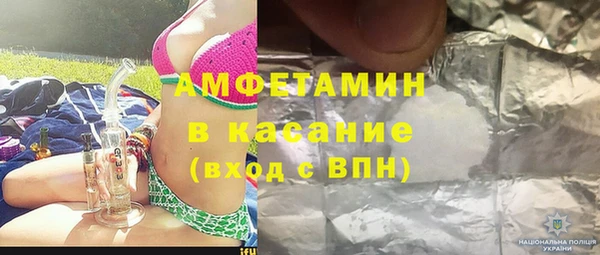 MESCALINE Балахна