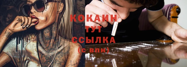 кристаллы Няндома