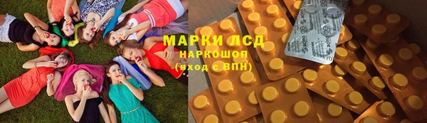 MESCALINE Балахна