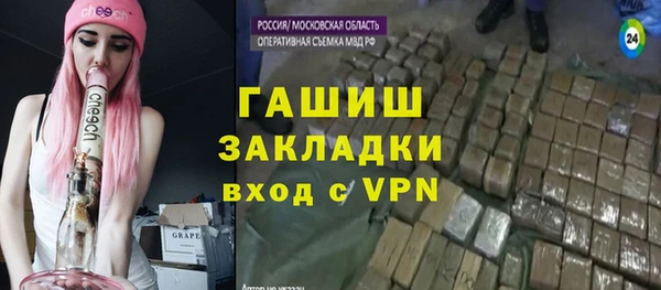 альфа пвп Баксан