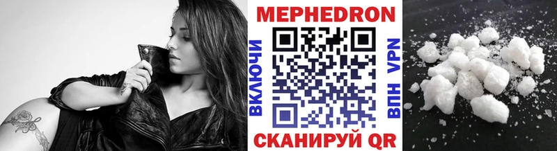 сайты даркнета состав ОМГ ОМГ как зайти Михайлов МЯУ-МЯУ 4 MMC