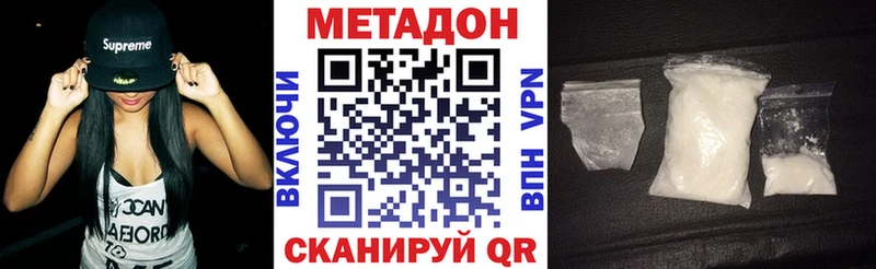 Метадон белоснежный  Михайлов 