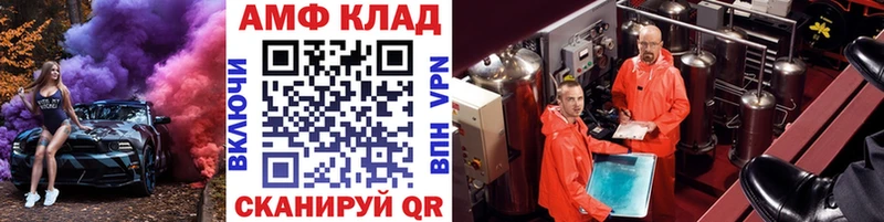 Первитин кристалл  Михайлов 