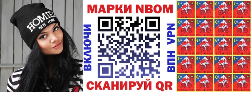 даркнет какой сайт  Михайлов  Наркотические марки 1,8мг 